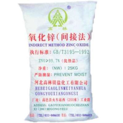 黔东南饲料级氧化锌产品概述
