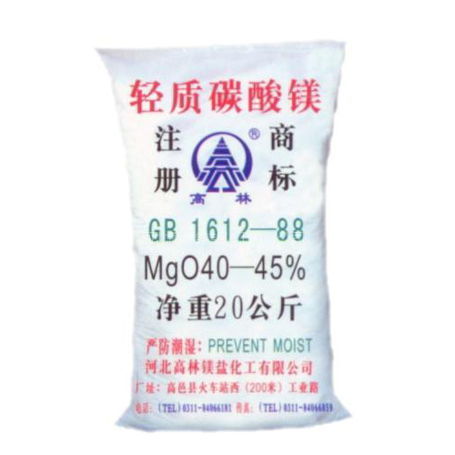 黔东南碱式碳酸镁产品概述